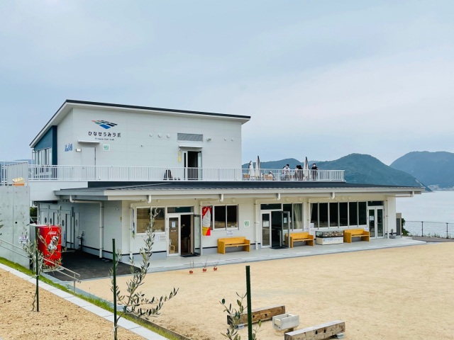 備前市日生町頭島にオープン！「渚の交番ひなせうみラボ」ってどんなとこ？