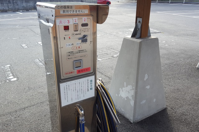 おうちでぽっかぽか！温泉水が持ち帰れる「温泉スタンド」おすすめ6選