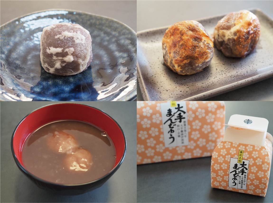 岡山で人気の手土産「大手まんぢゅう」をもっと楽しむ!アレンジレシピに挑戦