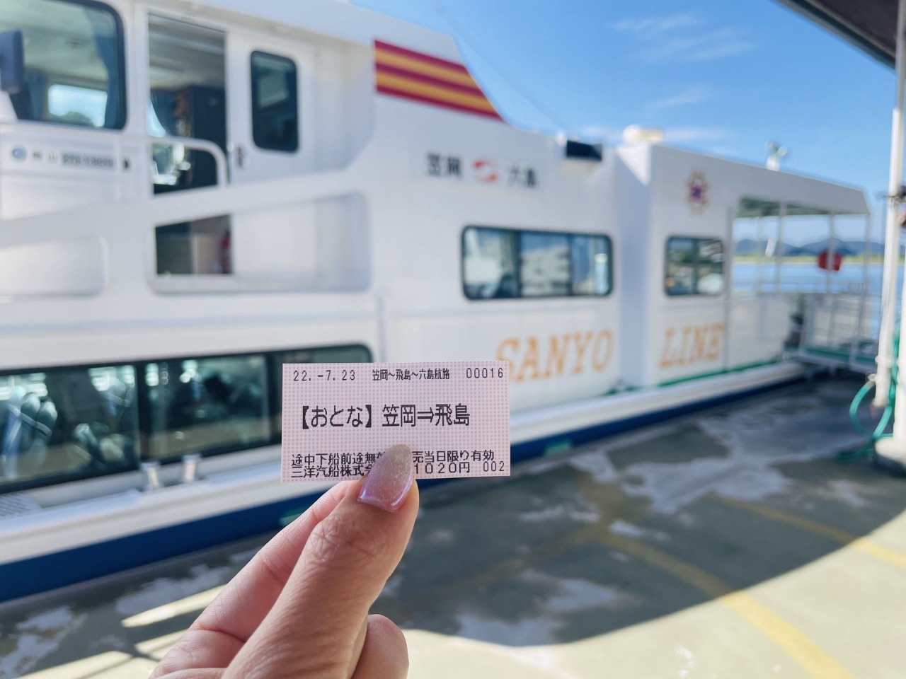 非日常を感じる島時間!笠岡諸島「飛島」「六島」を巡る日帰り島旅