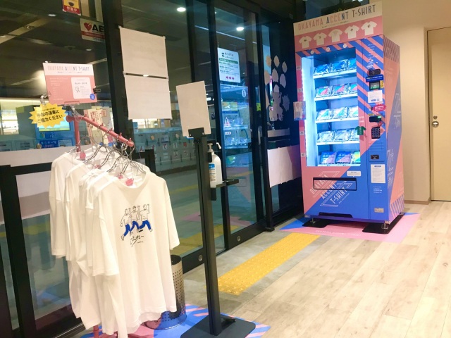 お土産、ご当地グルメも自販機で！岡山駅周辺の最旬自販機&ガチャ