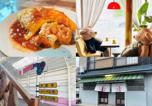 食事、散策、銭湯まで。激渋！児島レトロスポット4選