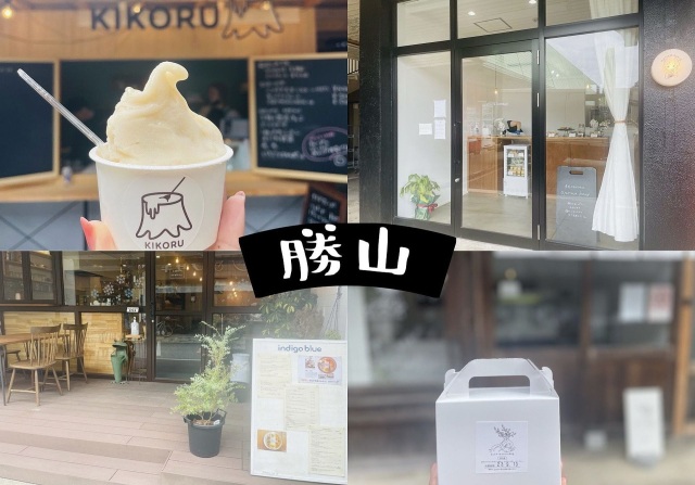 カフェにスイーツ！真庭市勝山エリアのグルメスポット巡ってみた