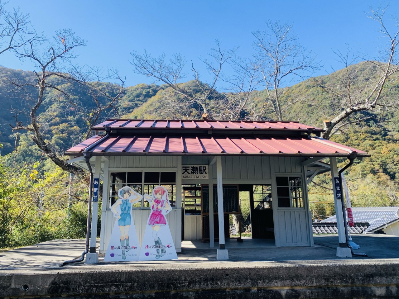 マンガ、ドラマ、映画も話題！『推し武道』を推す自治体「和気町」がアツい