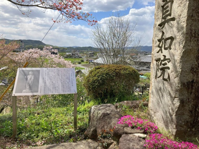 吉備津神社をめざして出発！花いっぱいの「吉備の中山」自転車ぐるり一周旅