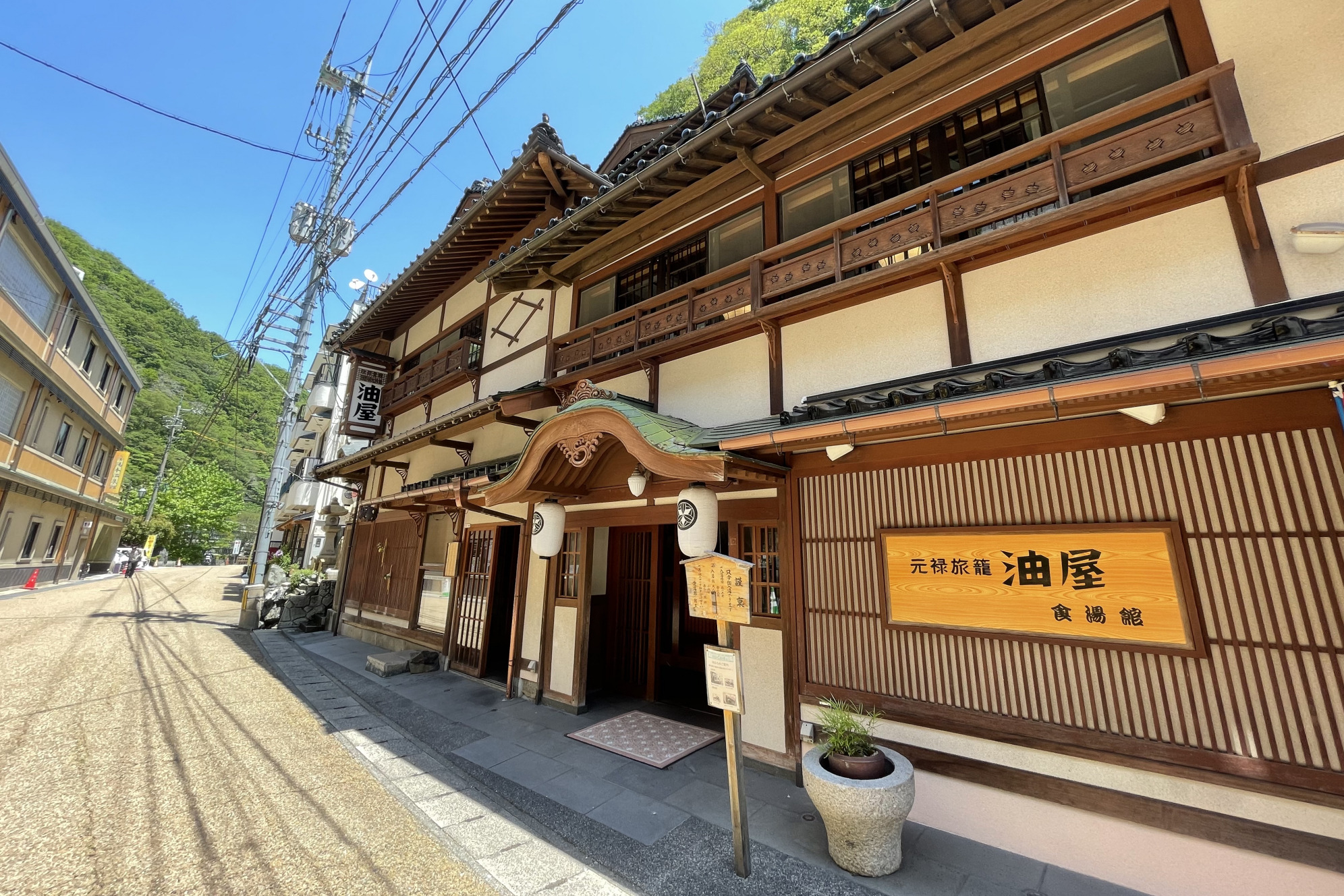 ジブリのモデルになった！？ 湯原温泉の創業330年以上の宿「元禄旅籠油屋」