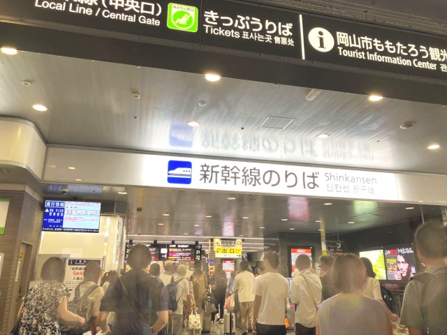 JR岡山駅／新幹線改札内まるわかりガイド【2階改札フロア編】