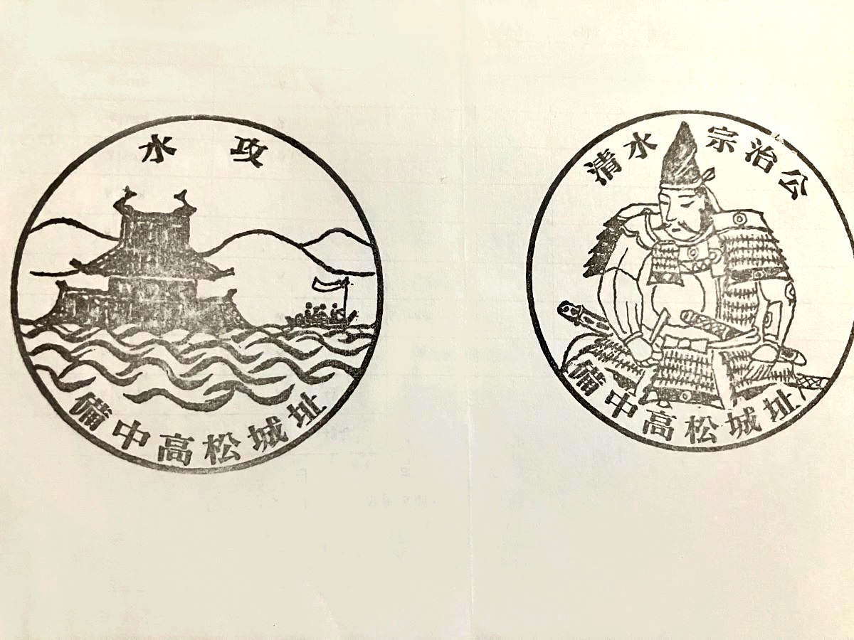 レトロさがたまらない！岡山の記念スタンプおすすめ8選