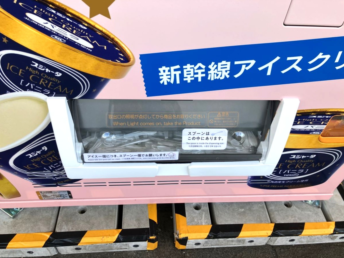 JR岡山駅/新幹線改札内まるわかりガイド!【3階ホームフロア編】