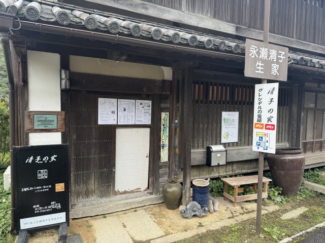 カフェ併設でリニューアル！赤磐市出身の詩人・永瀬清子の生家へ行ってみた
