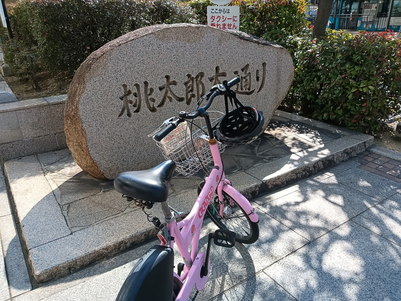 渋滞なし! コミュニティサイクル"ももちゃり”で岡山市中心部を楽々観光<実践編>