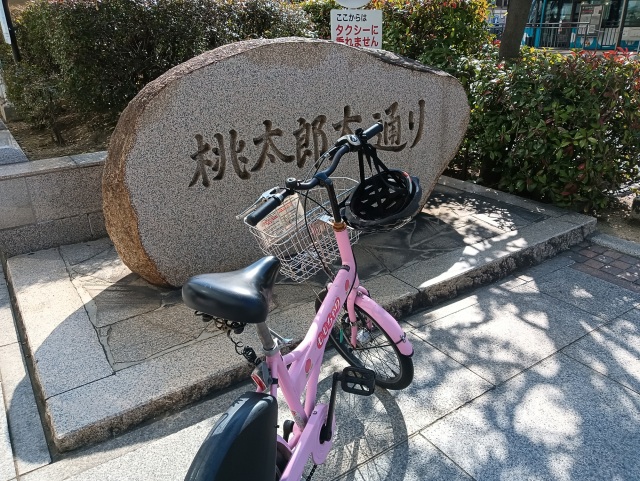 渋滞なし！ コミュニティサイクル