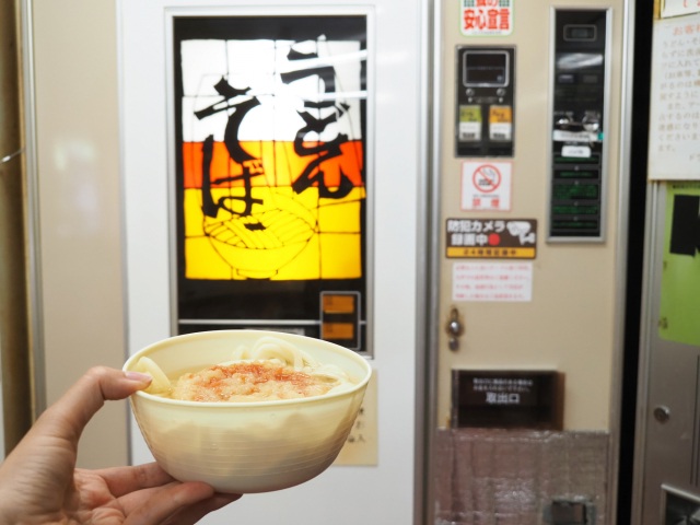 【貴重！】岡山県内に残る3つのうどん自販機を巡ってきた