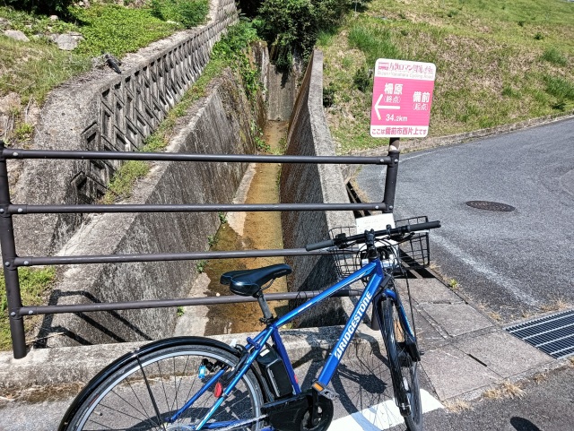 【前編】レンタサイクルで岡山のサイクリングコース「片鉄ロマン街道ルート」を走ってみた（備前市〜和気町）
