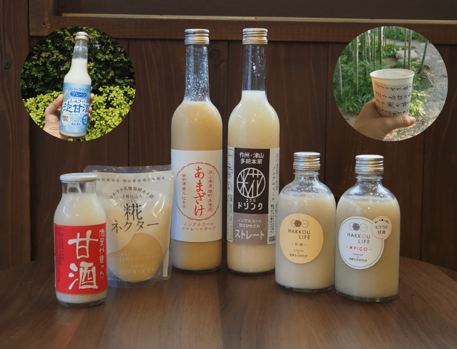 王道から新感覚まで！岡山のこだわり無添加甘酒