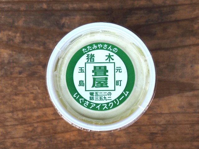 個性的！岡山で食べたいユニークなジェラート＆アイス5選