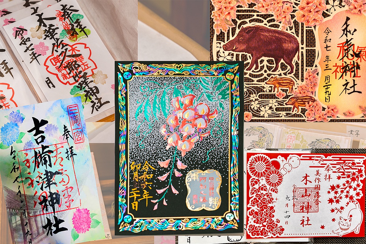 季節限定！美しい＆可愛い！岡山の神社御朱印5選