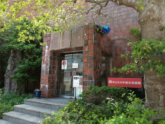 知のテーマパーク「BIZEN中南米美術館」は日本国内で唯一無二！（備前市）