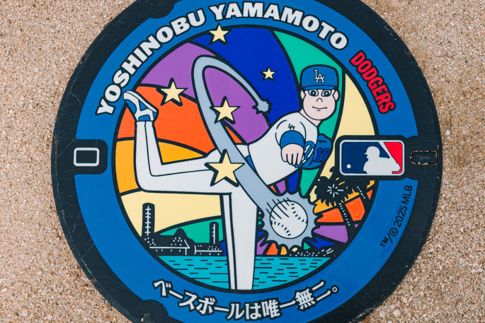 ドジャース山本由伸投手“聖地”備前市観光ガイド｜記念マンホールやグルメスポットをご紹介
