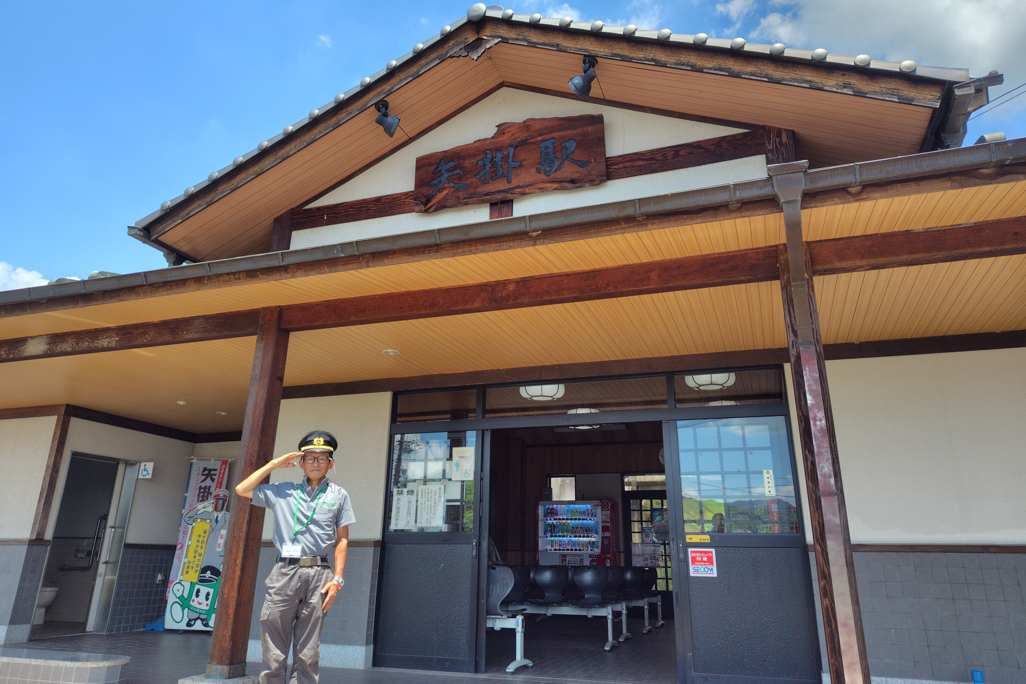 おもてなし駅長と行く！井原鉄道沿線さんぽ＜矢掛駅編＞