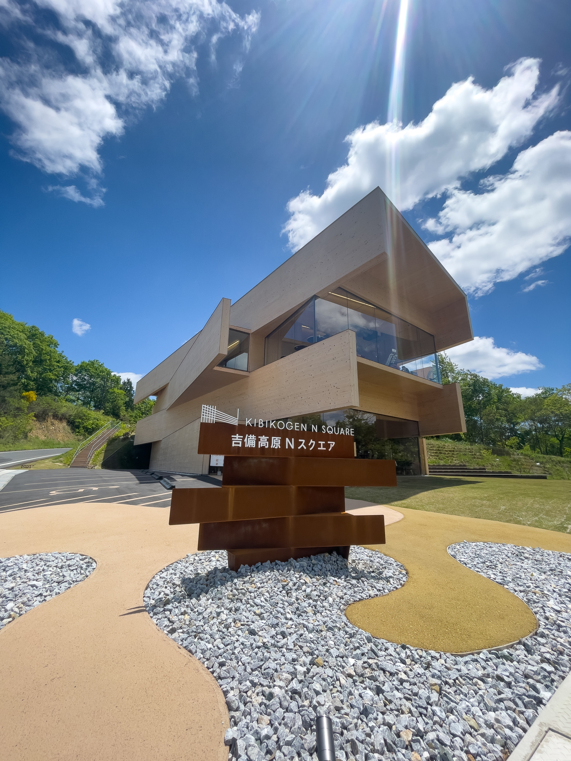 岡山県の隈研吾建築スポット4選（真庭市・倉敷市・吉備中央町・岡山市）