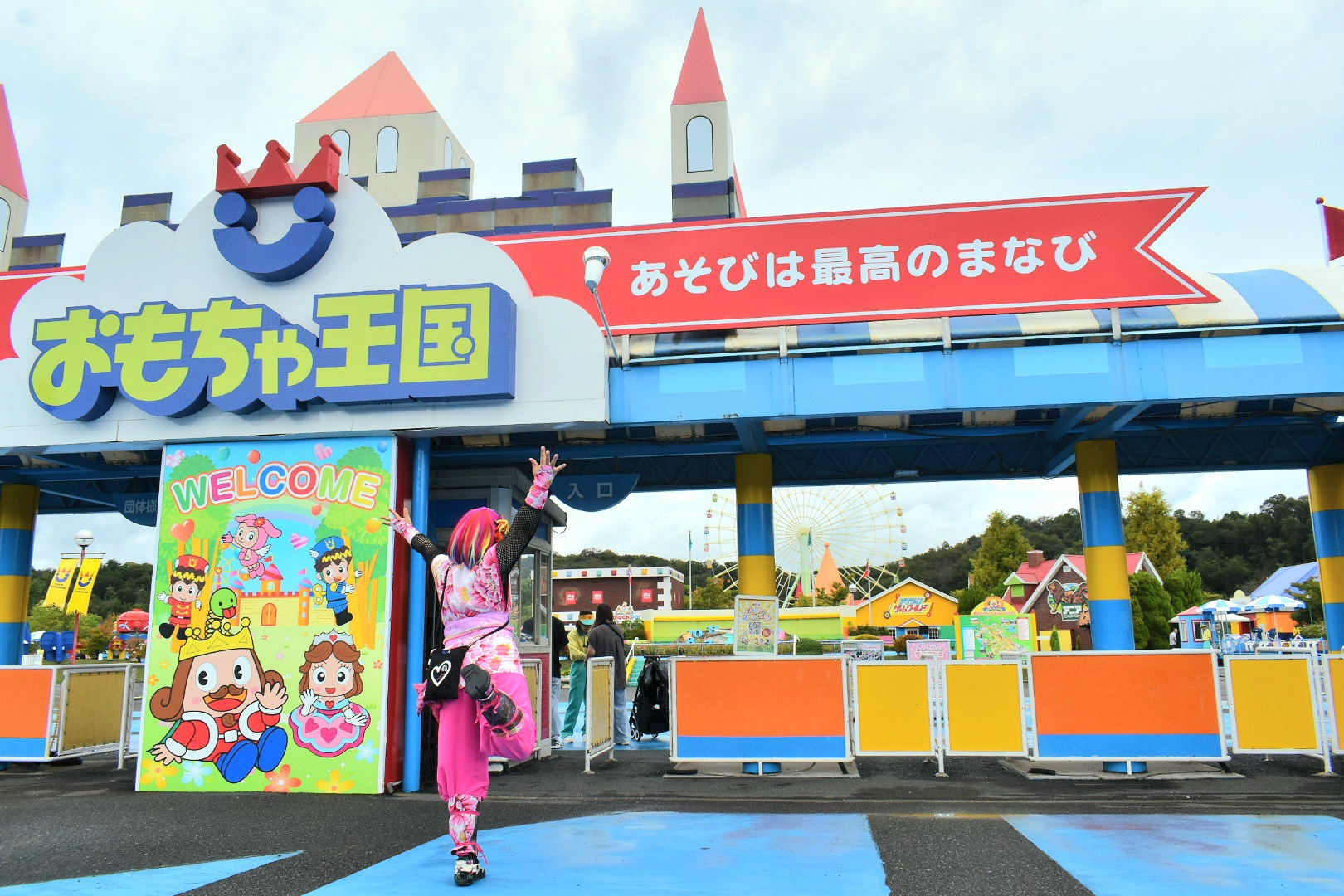 「おもちゃ王国」は年間通じて家族連れで楽しめるテーマパーク【パビリオン編】（玉野市）