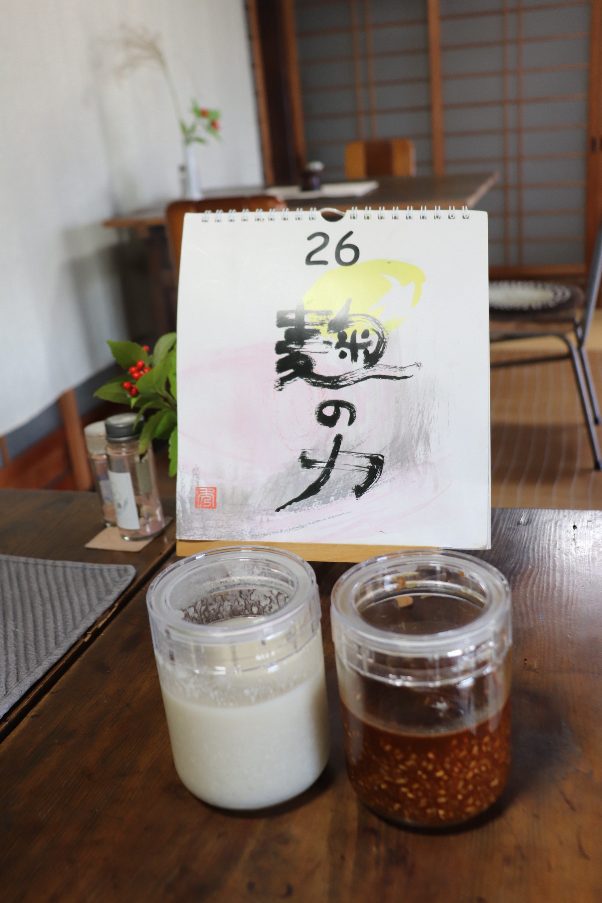 発酵食ランチで美味しく整う！「糀の食卓『さしすせそ』」へ行ってみた（総社市）