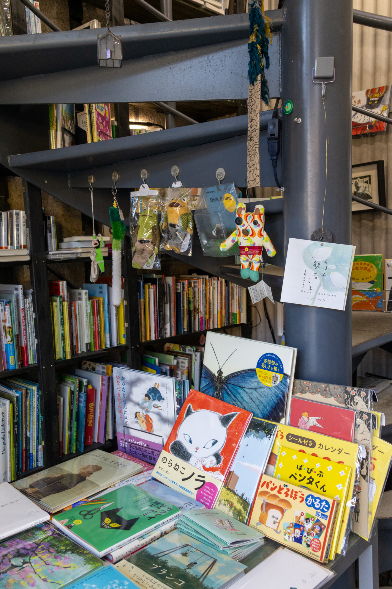 岡山県の個性光る個人書店を訪ねて～玉野・児島ドライブ～