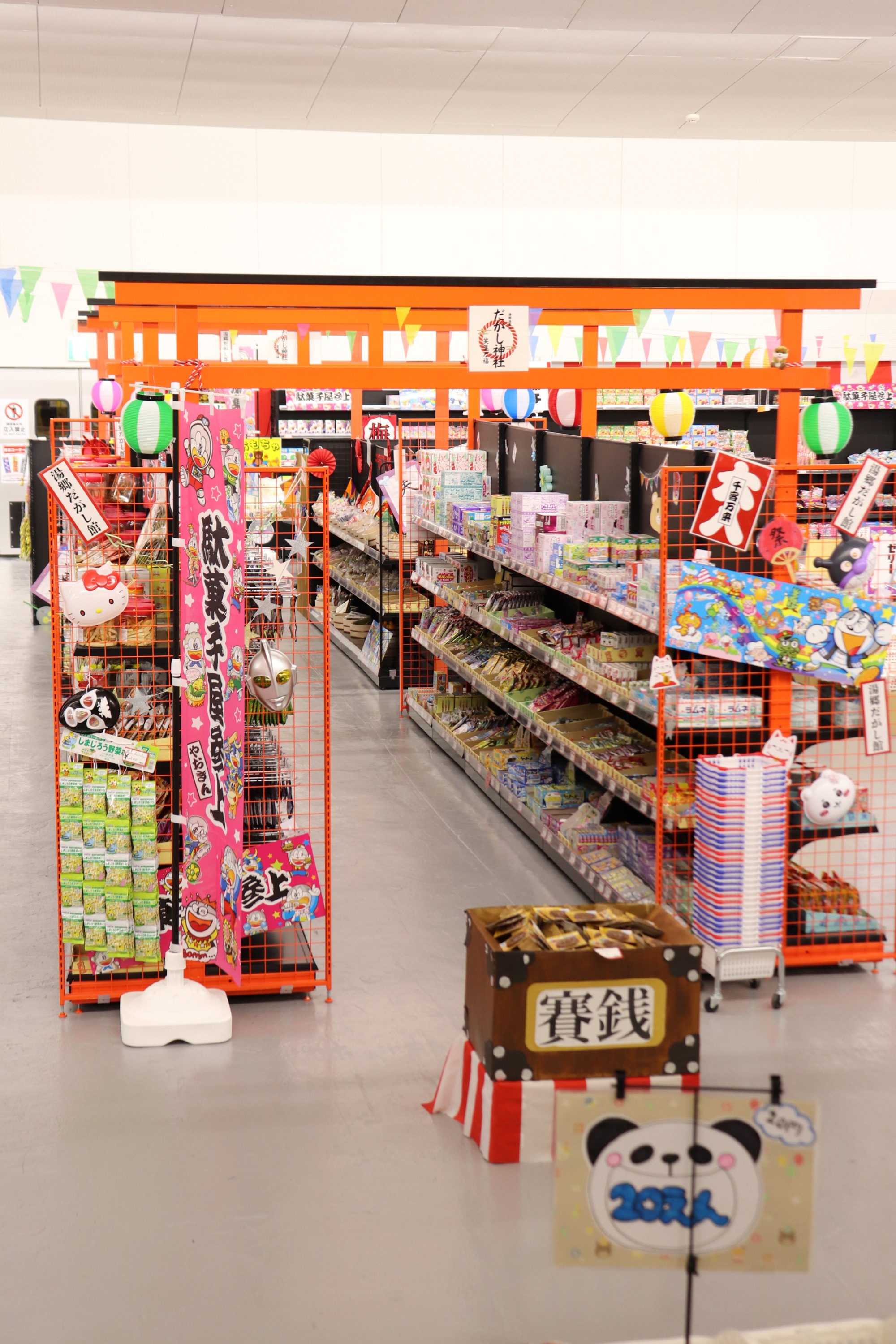 温泉の後は「湯郷だがし館」へGO！温泉街に新スポットオープン（美作市）