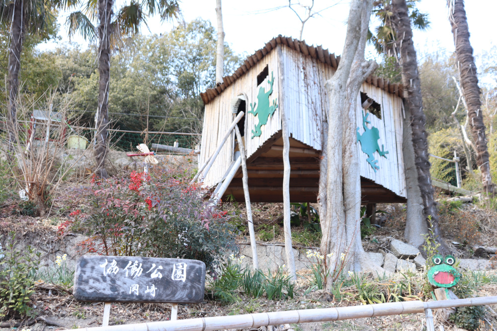 穴場の遊び場「玉仙岩協働公園」とは。おもしろ遊具に竹林の小径、絶景まで！（玉野市）