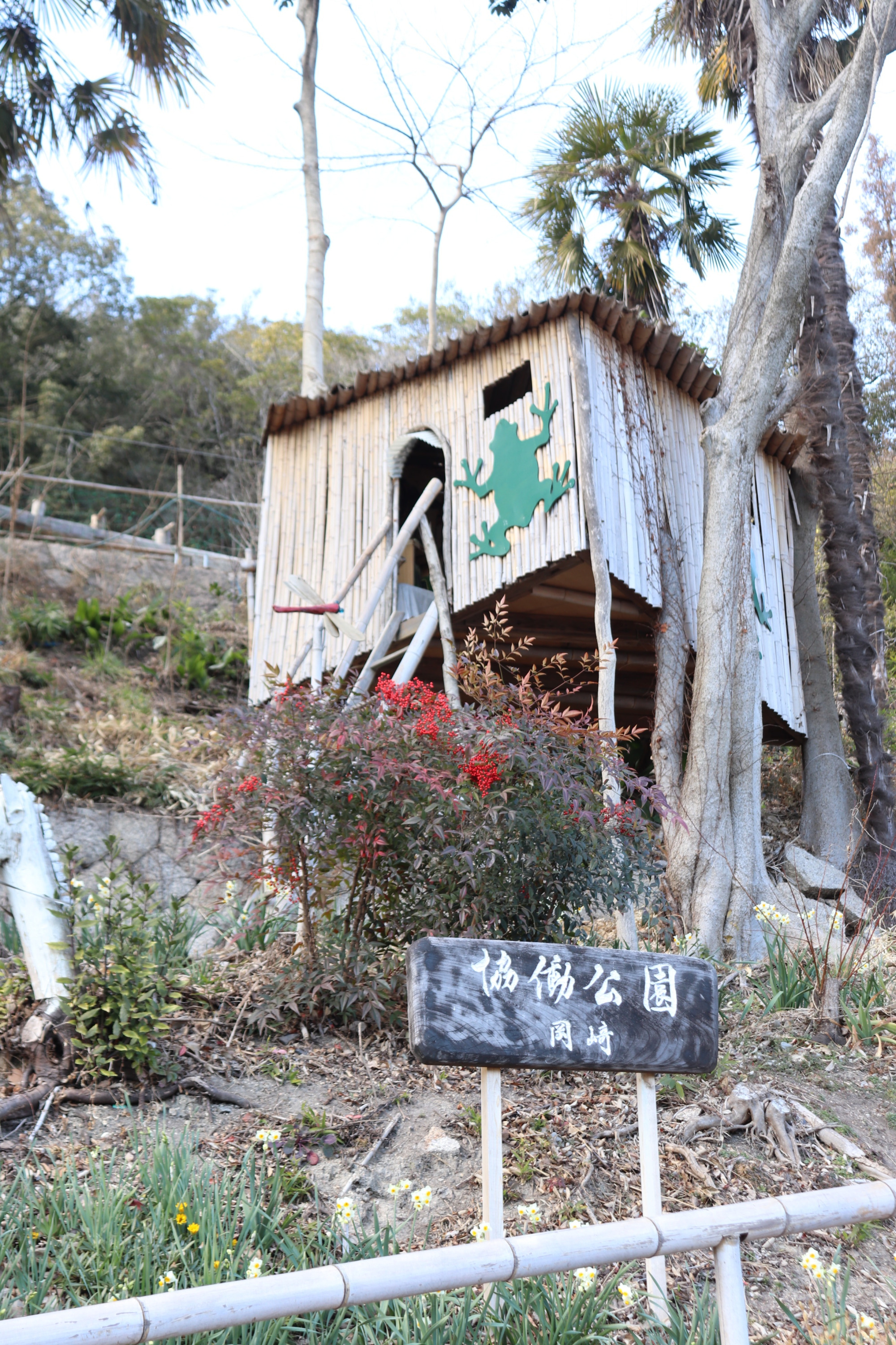 穴場の遊び場「玉仙岩協働公園」とは。おもしろ遊具に竹林の小径、絶景まで！（玉野市）