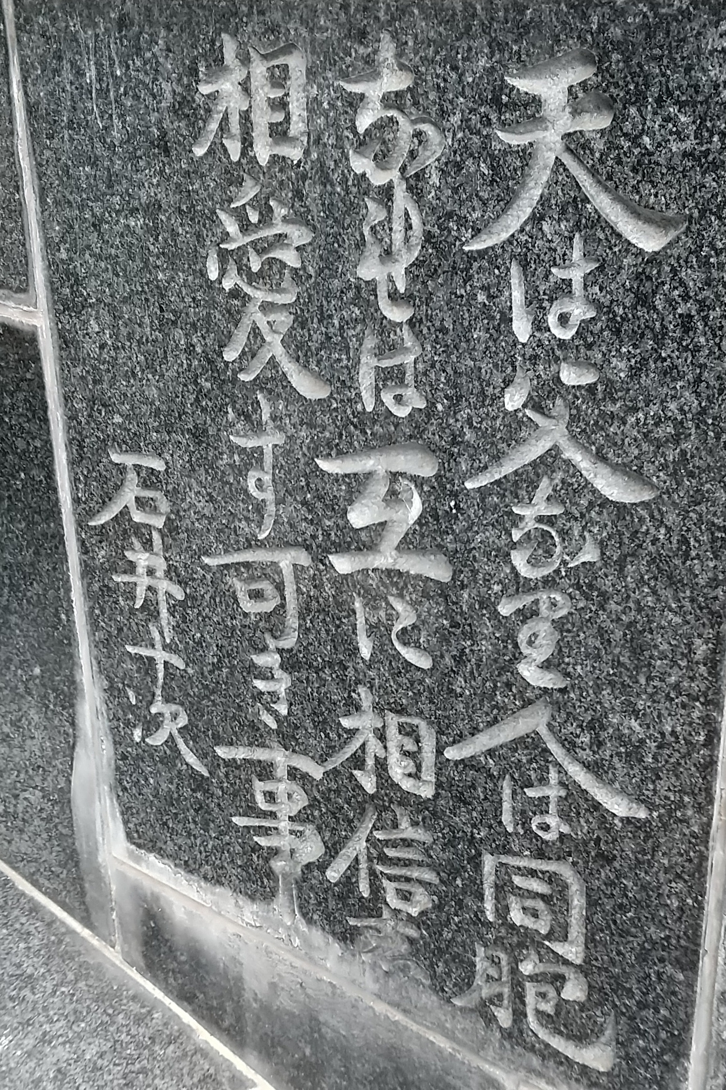 日本初の孤児院創設。「児童福祉の父」石井十次の足跡を訪ねて（岡山市）