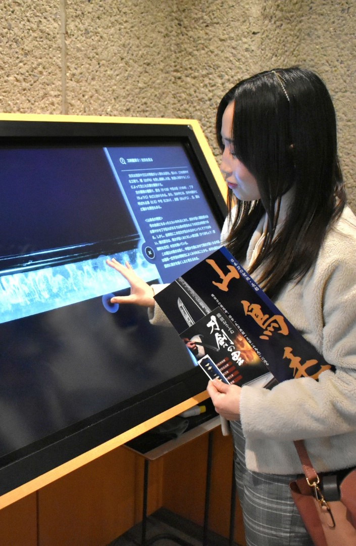 山鳥毛（国宝「太刀　無銘一文字」）は何故見る人々を魅了するのか？