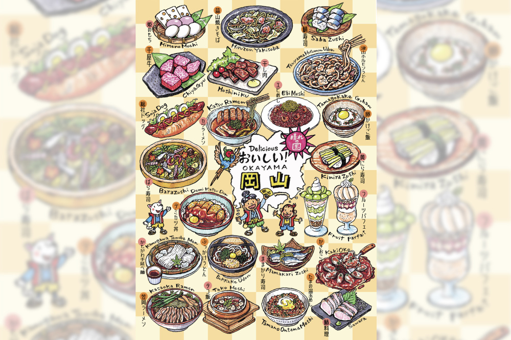 岡山在住グルメイラストレーターおすすめの店5選。ブログ掲載数はなんと1200軒!