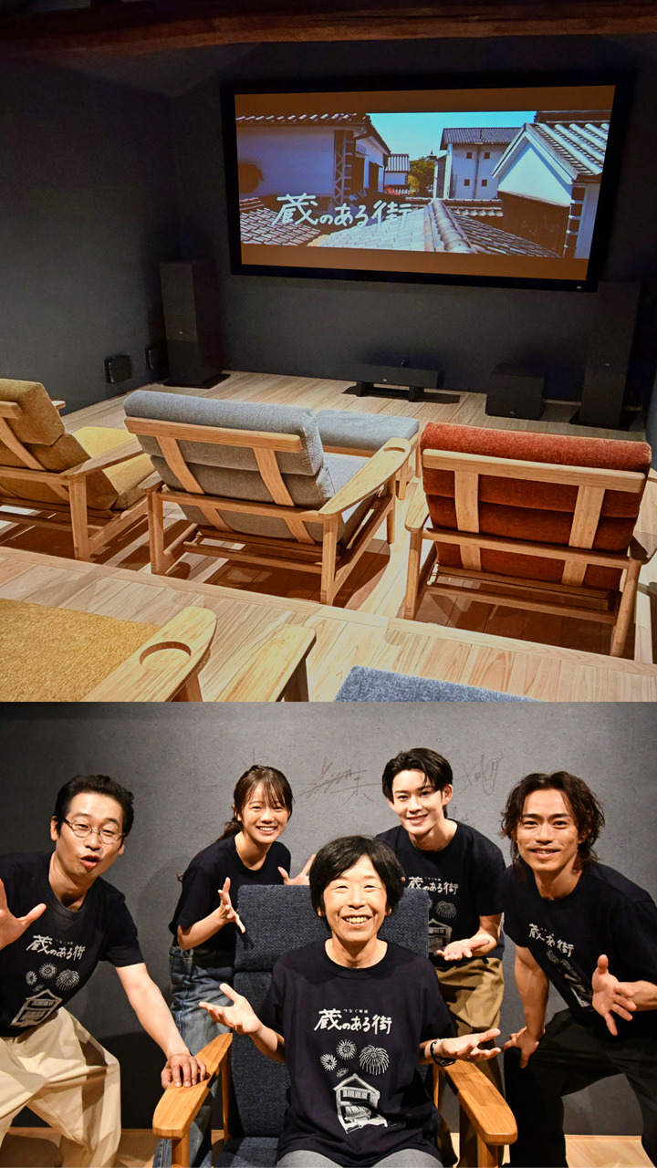 倉敷美観地区の町屋喫茶に映画館が誕生。『蔵のある街』だけを70年間上映！