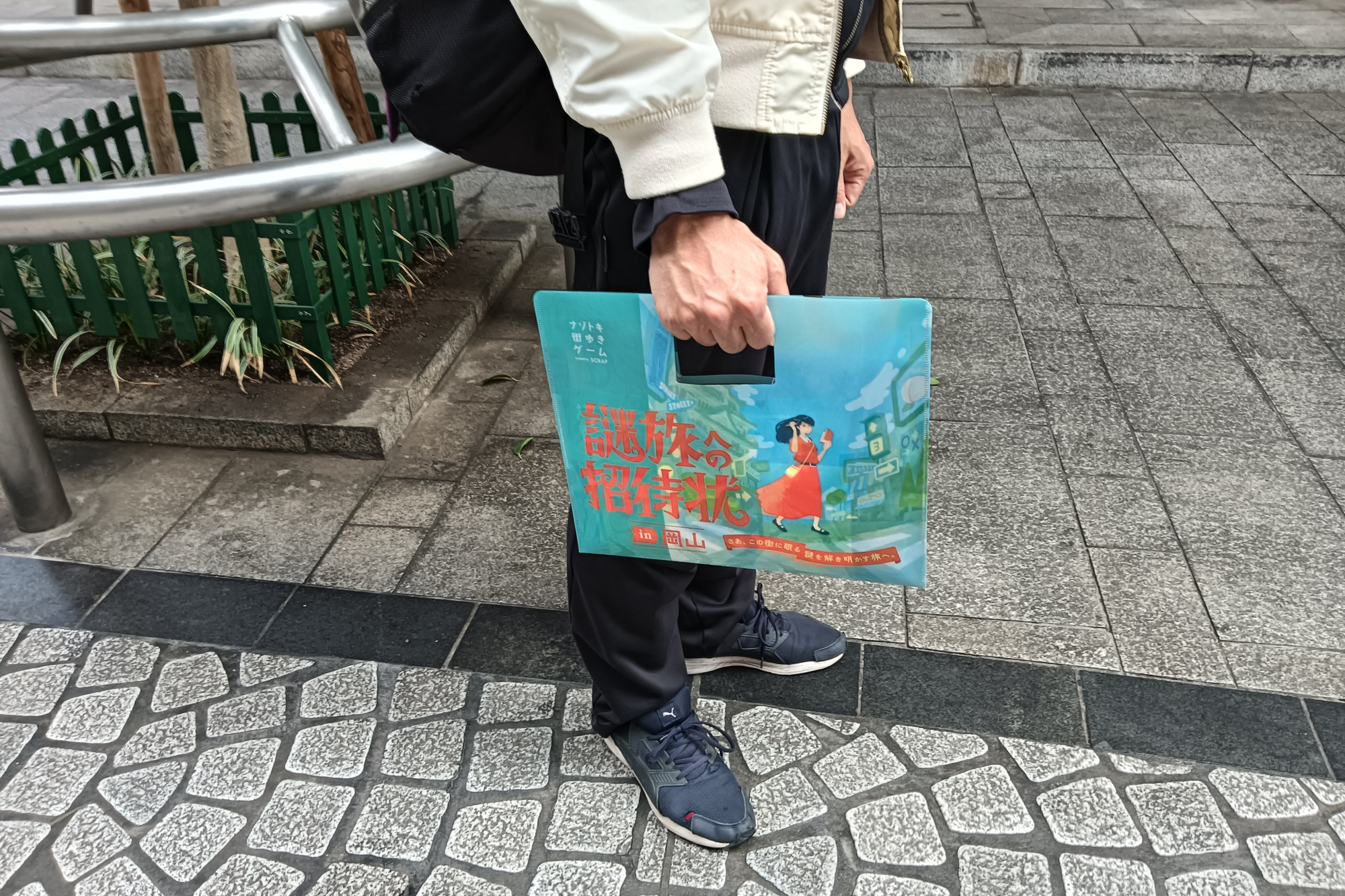 ナゾトキ街歩きゲーム『謎旅への招待状 in 岡山』に挑戦してみた！