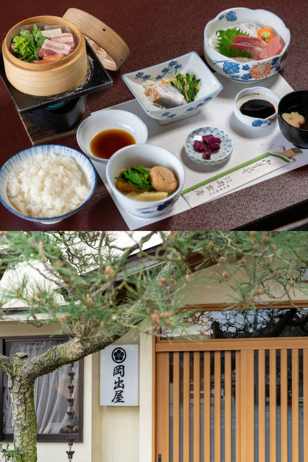 心づくしの料理でもてなす旧街道沿いの割烹旅館「岡出屋」（勝央町）