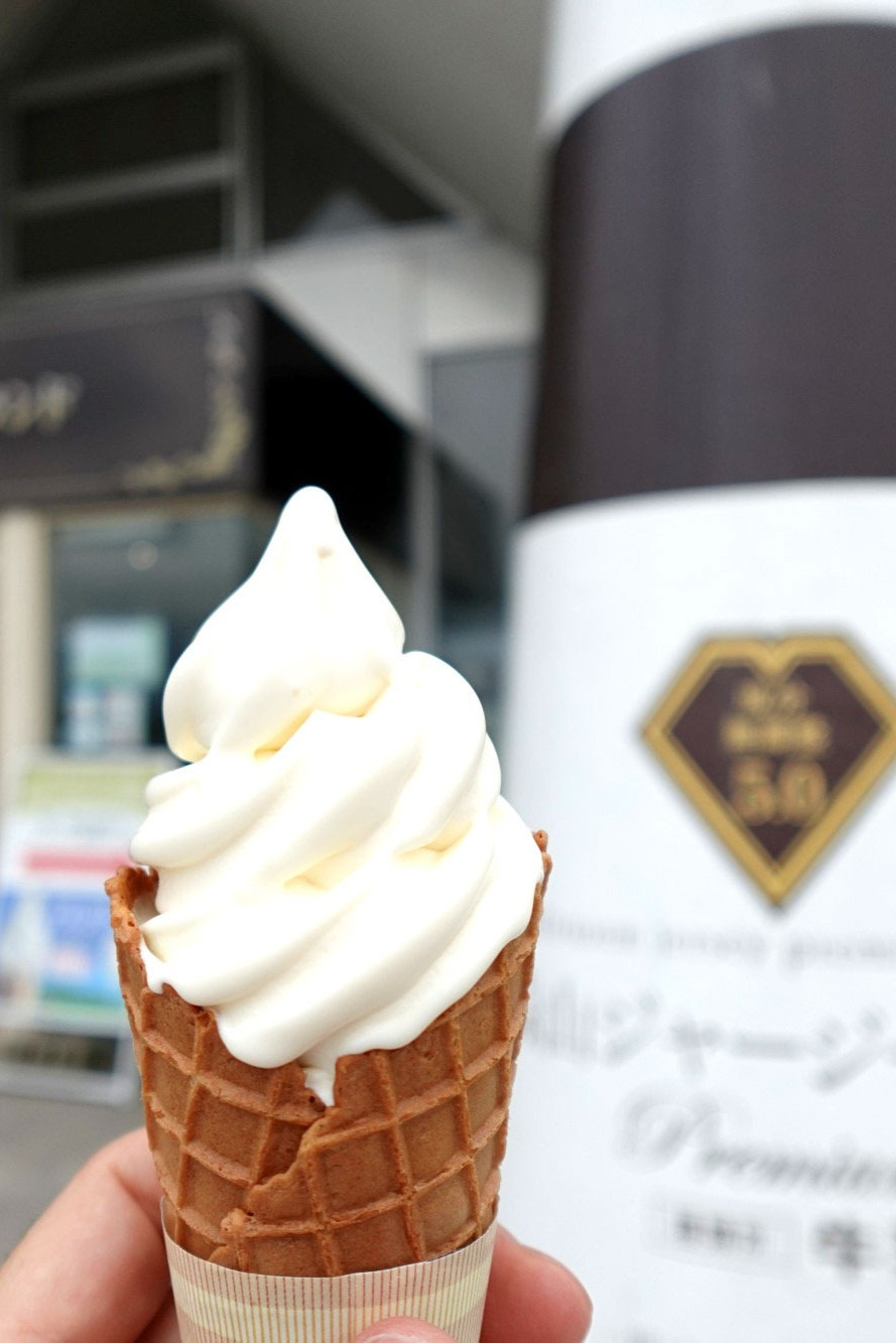 「ひるぜんジャージーランド」で味わう希少なジャージー牛肉と濃厚ソフトクリーム（真庭市）