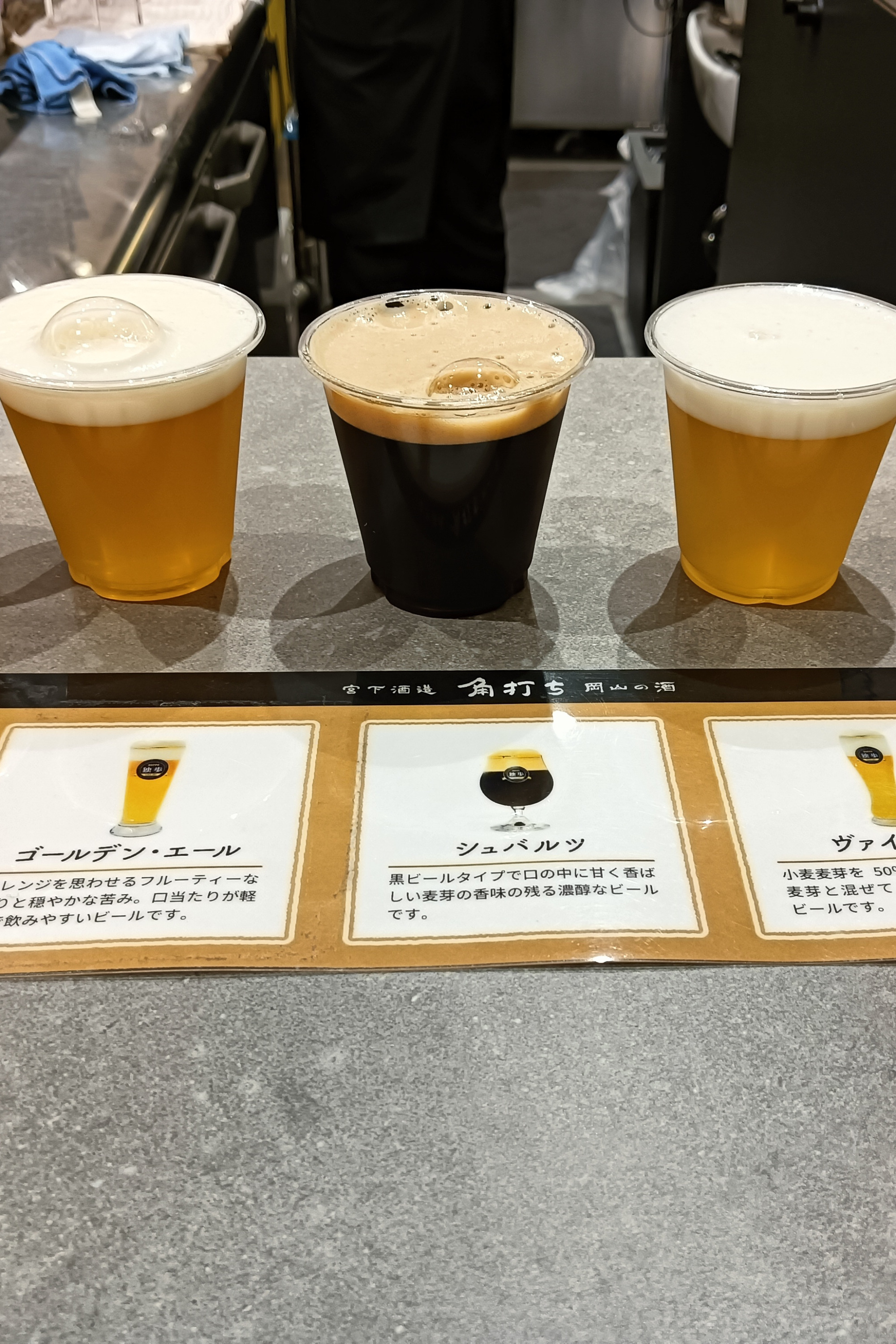 JR岡山駅直結で楽しむ角打ち！「宮下酒造」に行ってみた