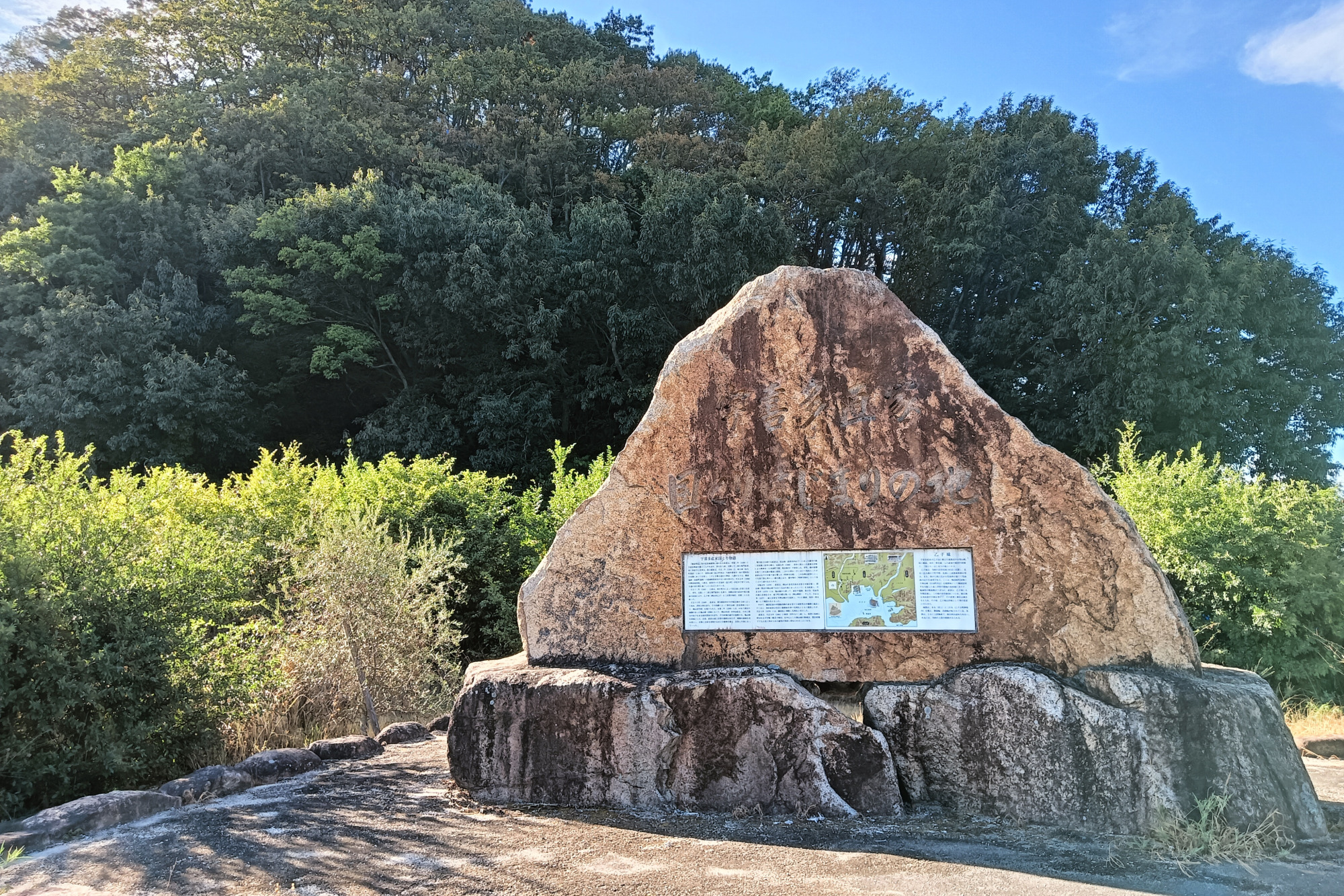 岡山の戦国大名！宇喜多直家と秀家の足跡を辿る（岡山市・瀬戸内市）