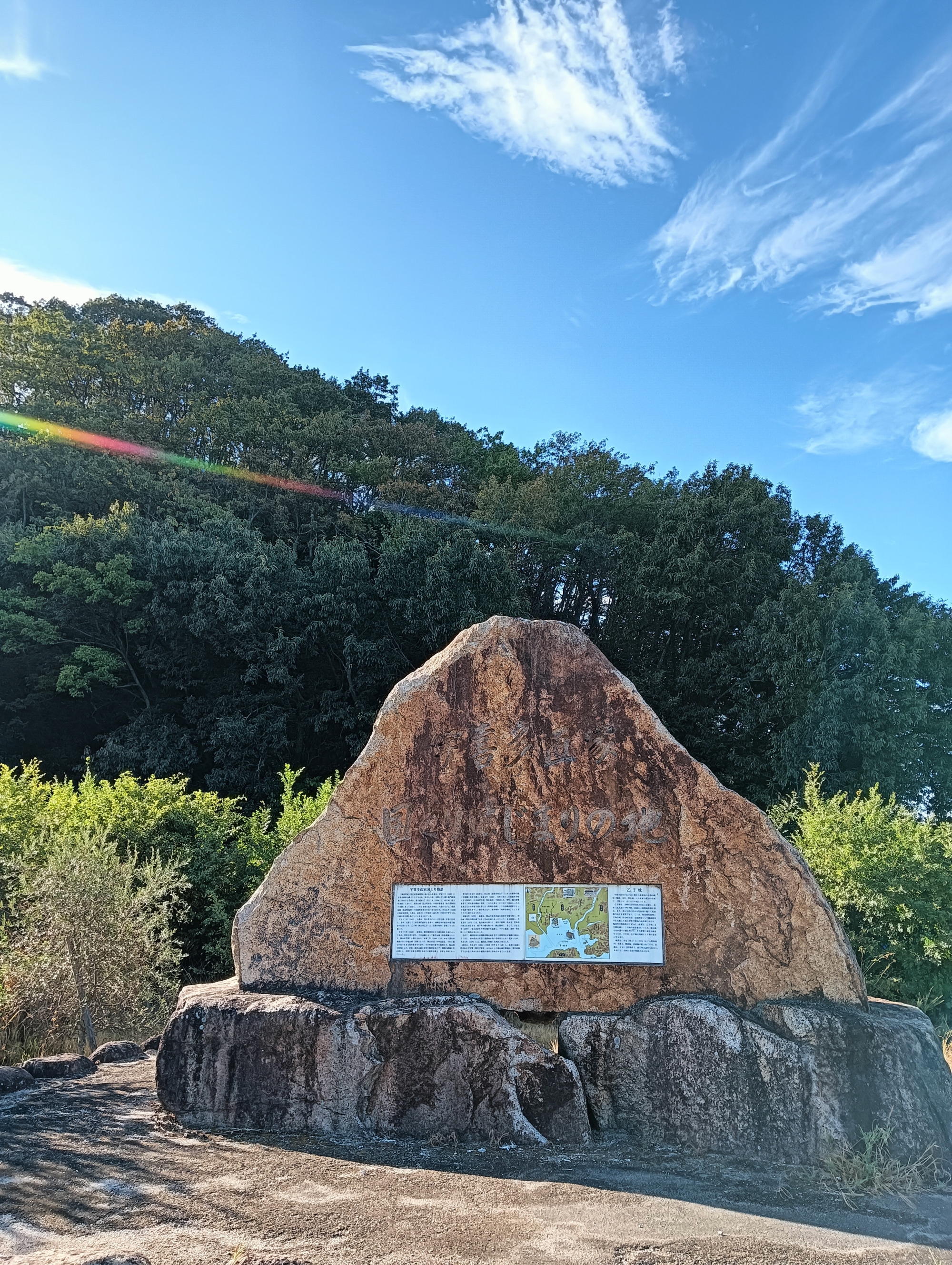 岡山の戦国大名!宇喜多直家と秀家の足跡を辿る(岡山市・瀬戸内市)