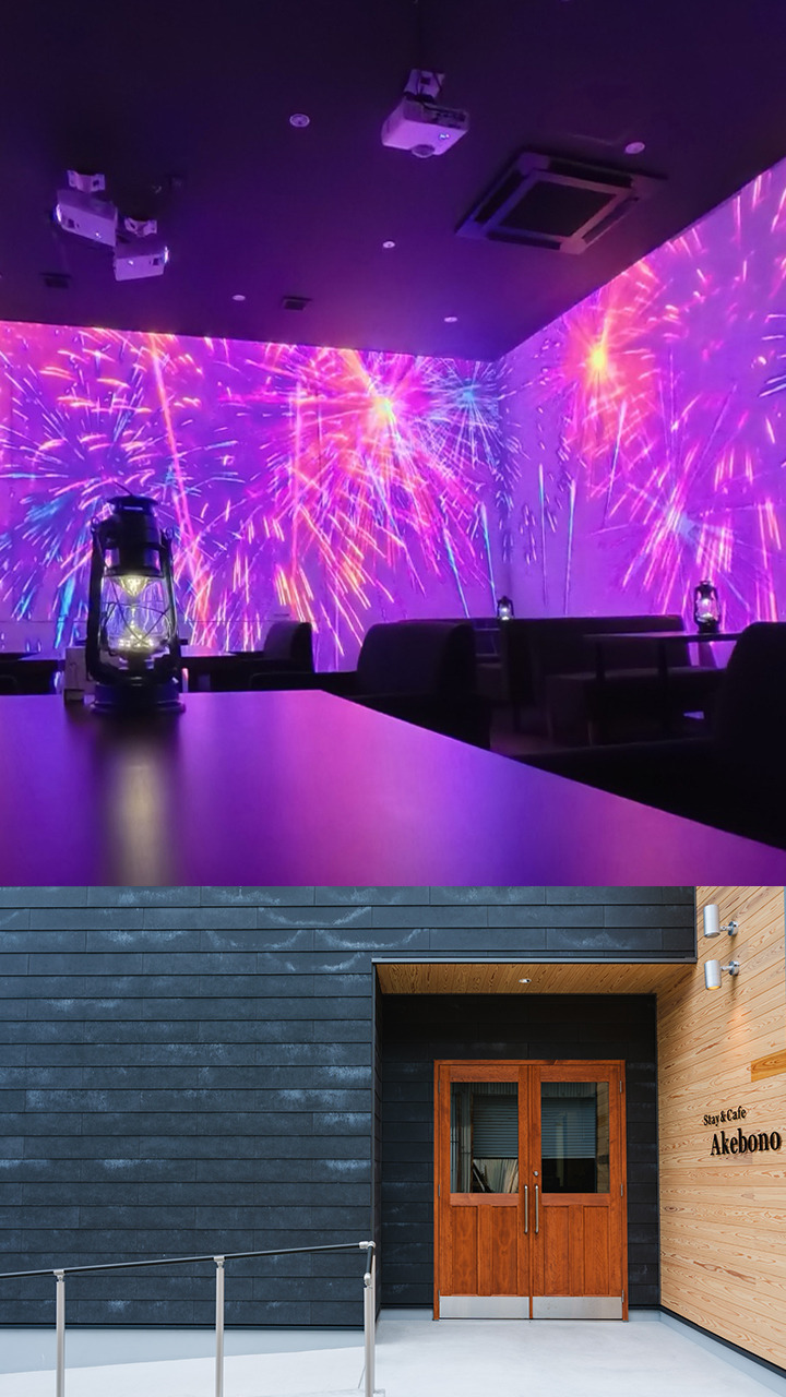 生まれ変わった牛窓「Stay＆Cafe Akebono」！海辺の宿＆プロジェクションマッピングカフェ（瀬戸内市）