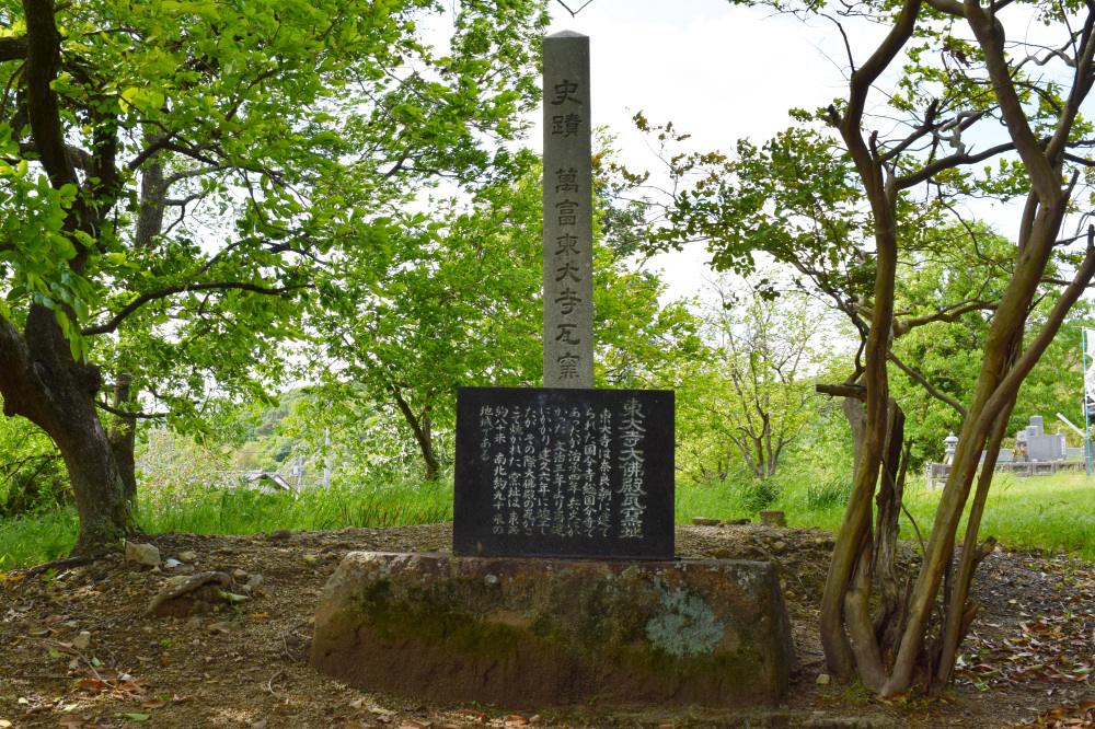 地味だけど歴史的にスゴい岡山の遺跡3選(岡山市・倉敷市)