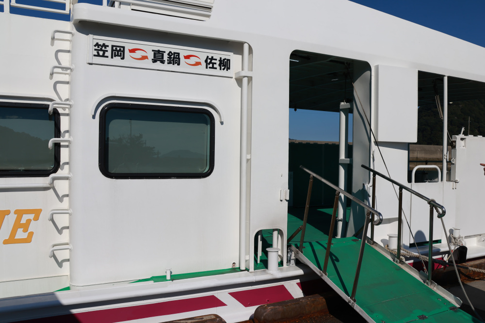 せとうちアイランドホッピング！笠岡港から四国へ渡る幻の航路に乗船してみた