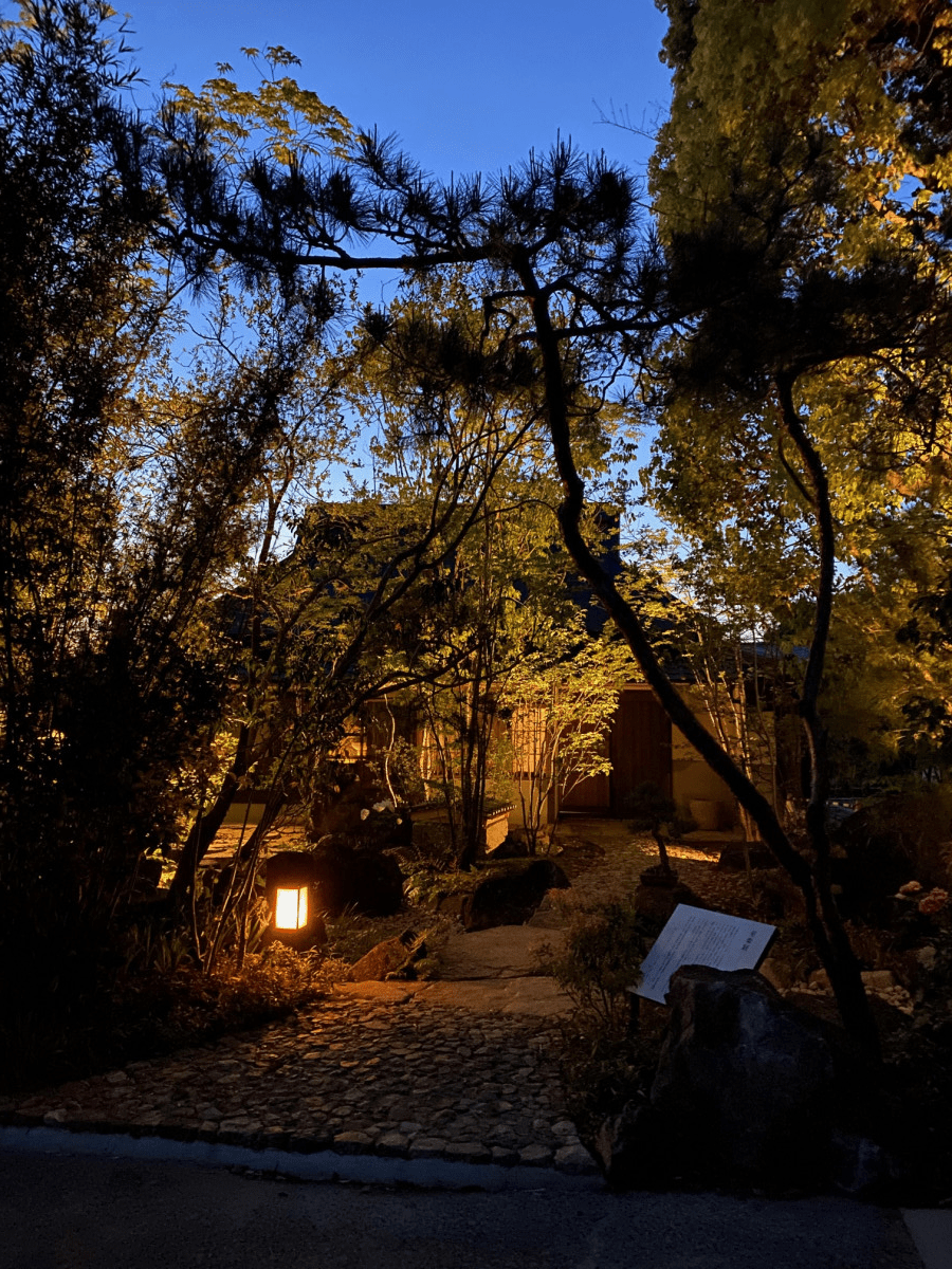 写真提供・至楽居