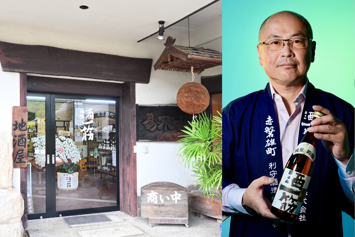 社長画像提供：利守酒造