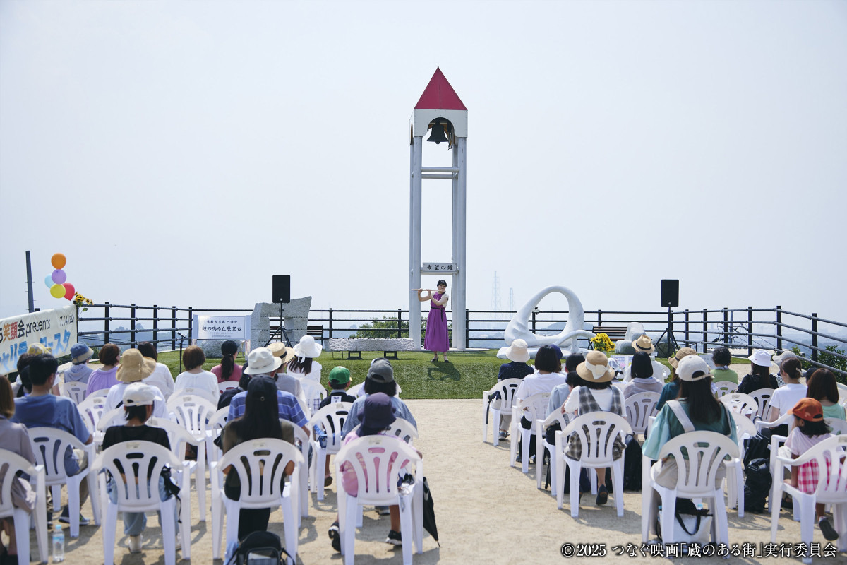 画像提供:つなぐ映画「蔵のある街」実行委員会