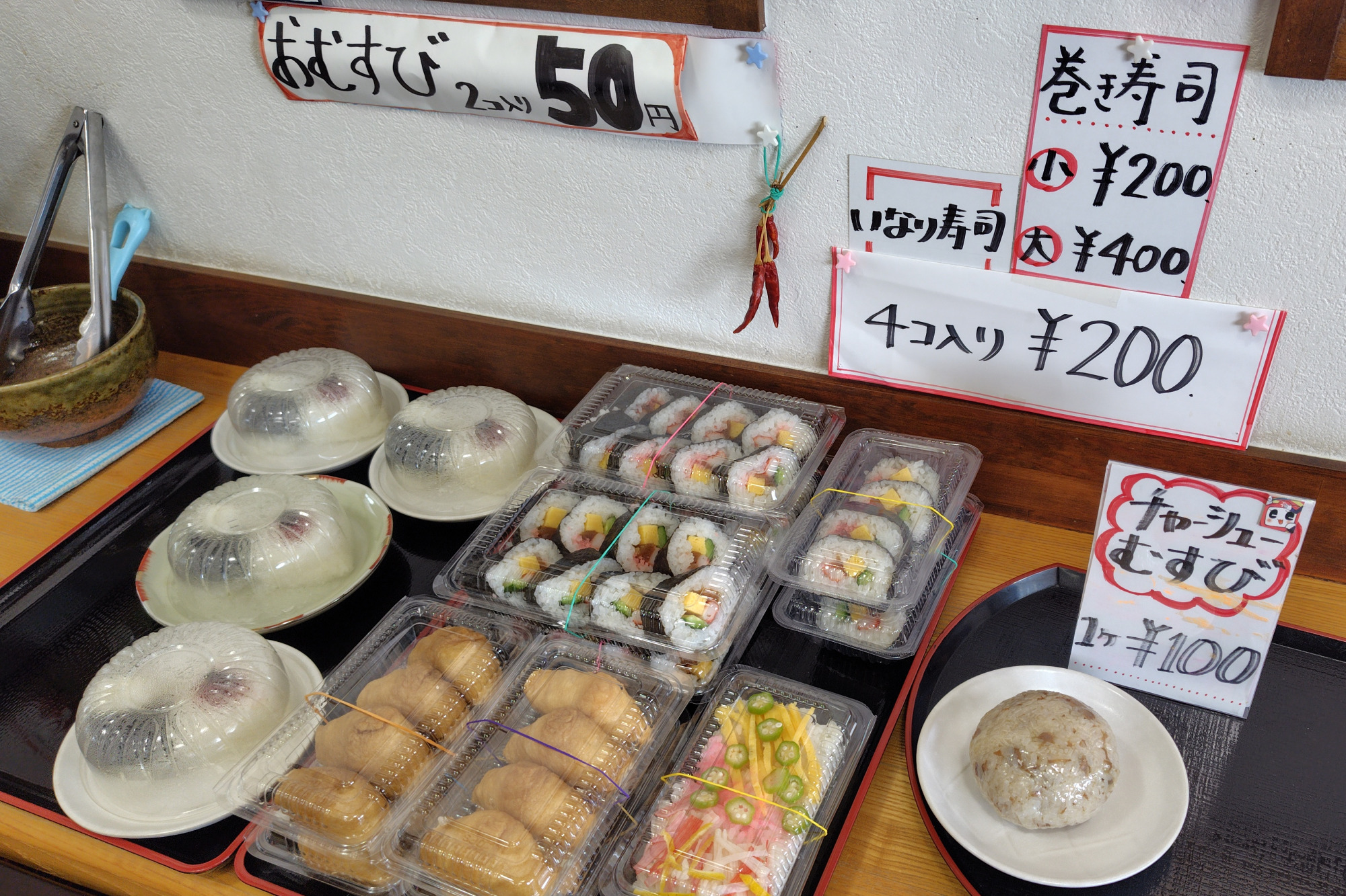 巻きずしはお持ち帰りも可能です