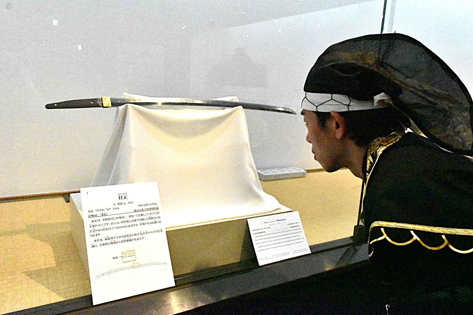 刃文を観察する直家様