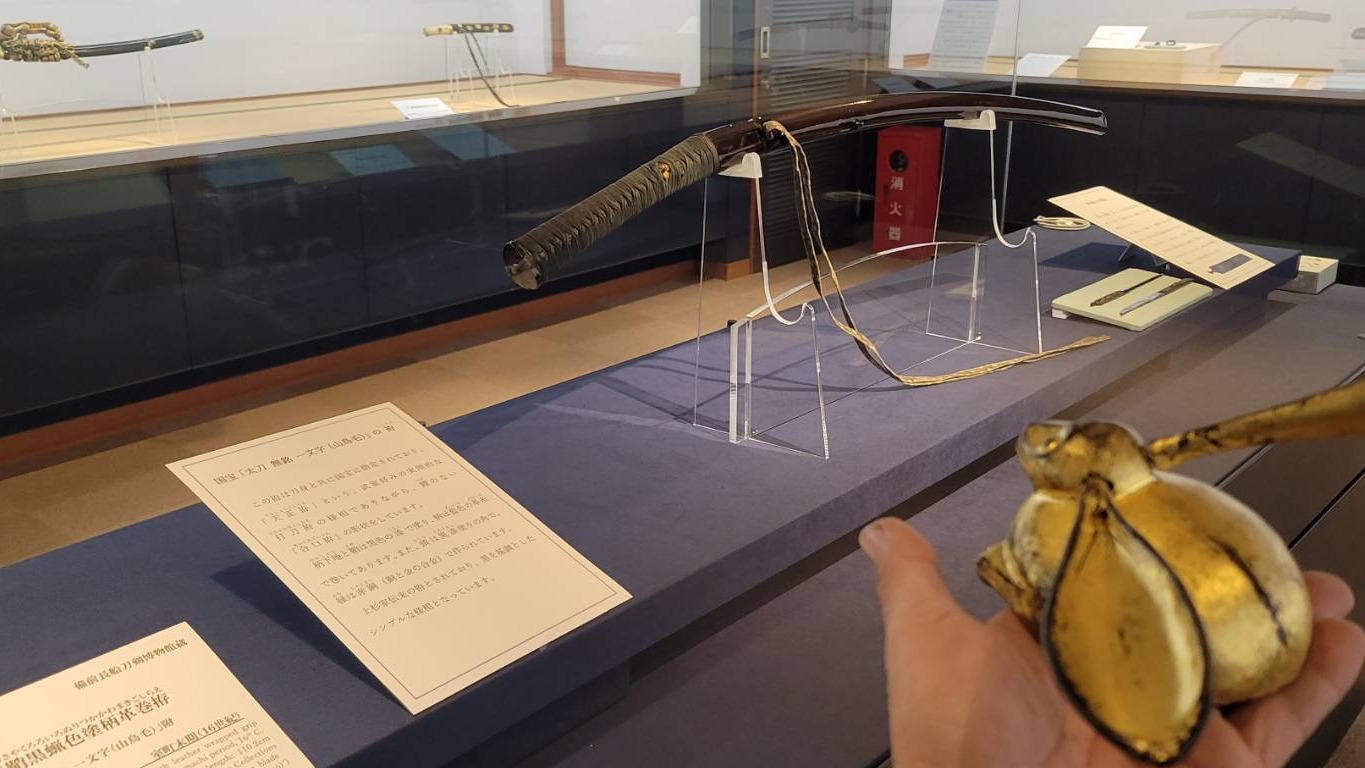 2022年12月山鳥毛拵え公開時